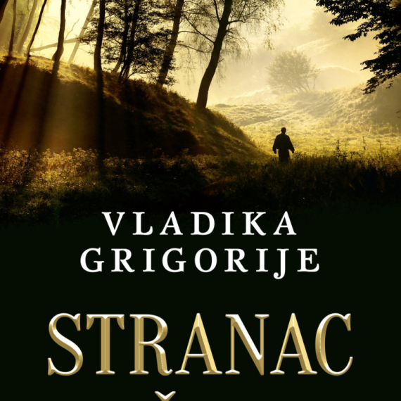 "Stranac u šumi" vladike Grigorija u prodaji od 5. septembra