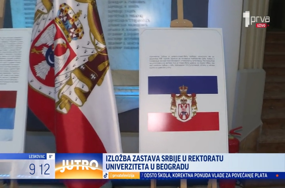 Izložba zastava Srbije u rektoratu Univerziteta u Beogradu